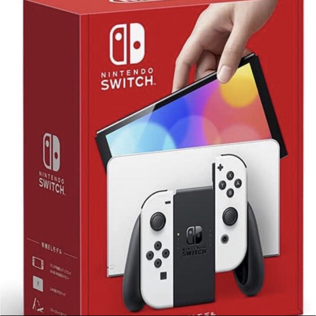 任天堂Switch 有機ELホワイト　2台　新品未使用