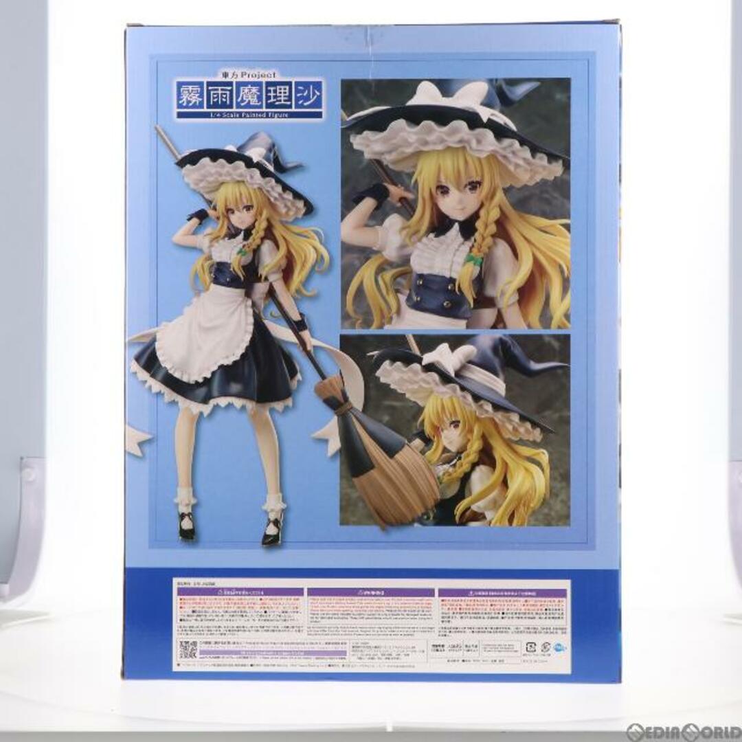 イザナギ流通限定特典付属 B-Style 霧雨魔理沙(きりさめまりさ) 東方project 1/4 完成品 フィギュア FREEing(フリーイング)