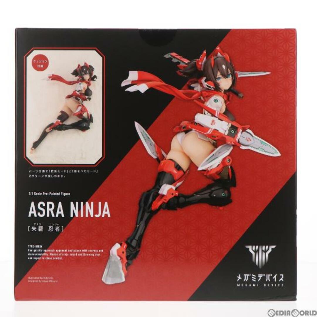 KOTOBUKIYA - 朱羅 忍者(あすら にんじゃ) メガミデバイス 2/1 完成品