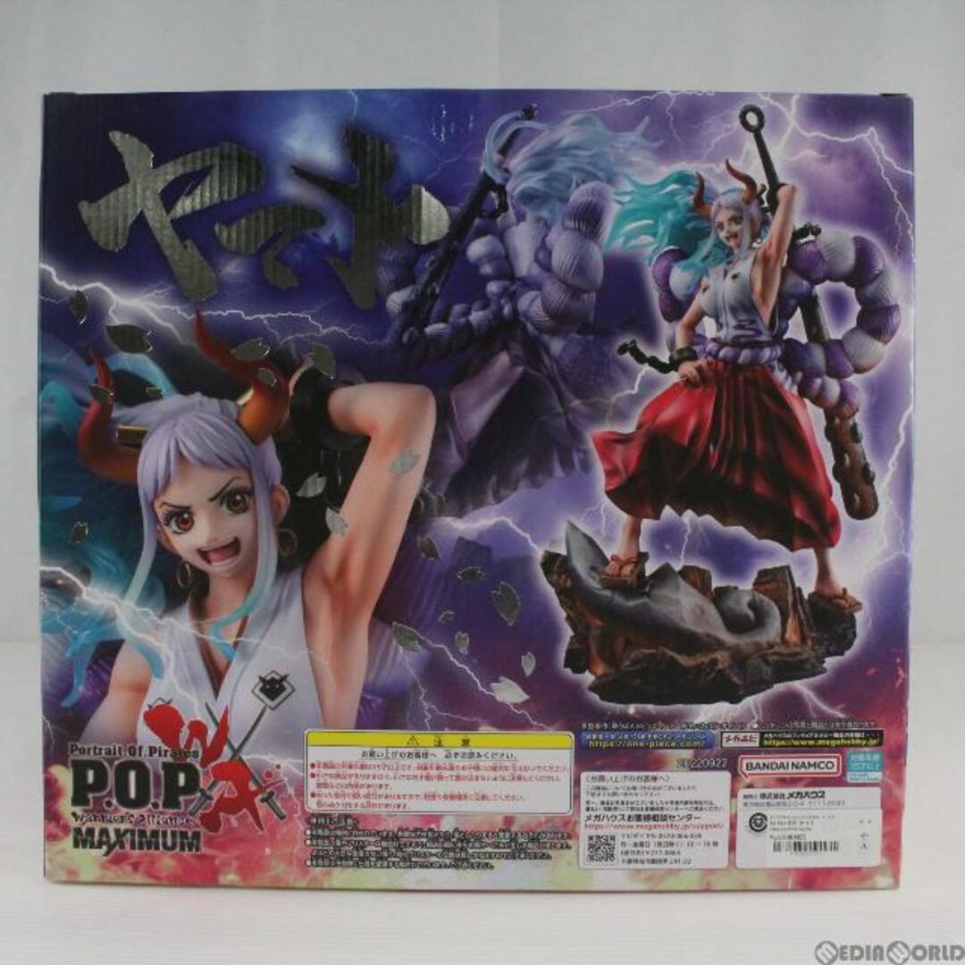 MegaHouse - Portrait.Of.Pirates P.O.P WA-MAXIMUM ヤマト ONE PIECE