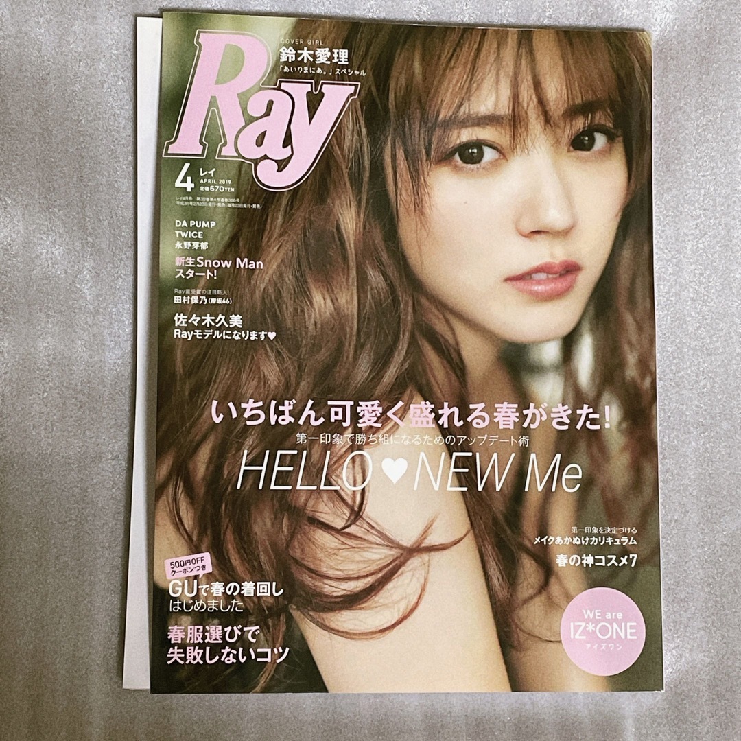 Ray (レイ) 2019年 04月号 エンタメ/ホビーの雑誌(ファッション)の商品写真