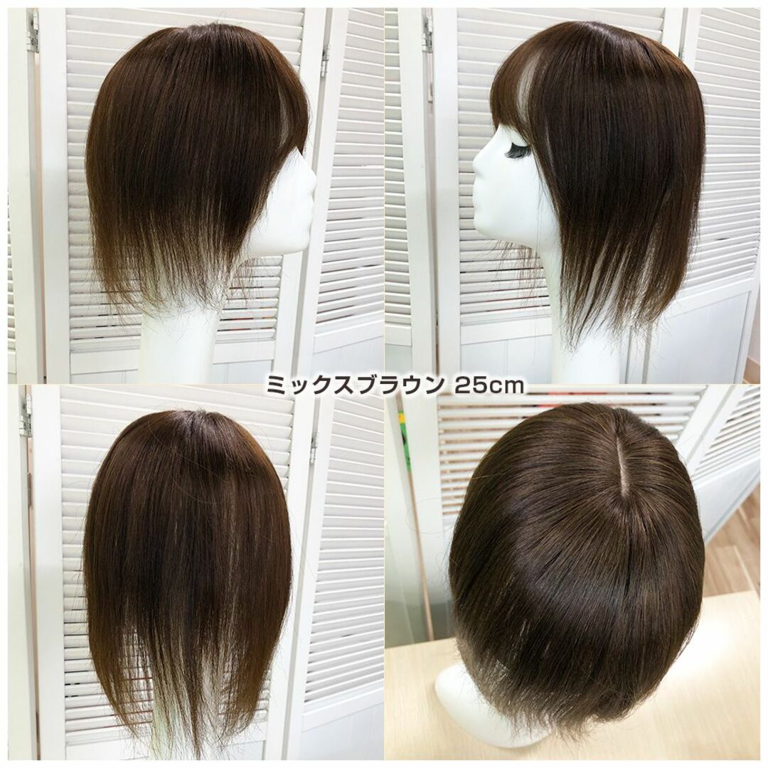 人毛100% 部分ウィッグ ヘアピース 頭頂部 ミックスブラウン【20cm】 レディースのウィッグ/エクステ(ショートストレート)の商品写真