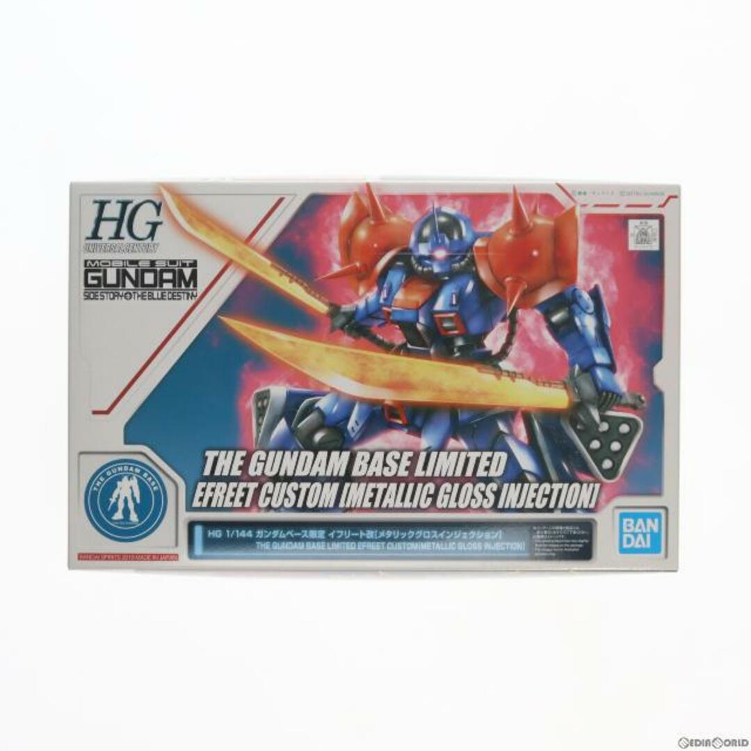 最新入荷 HG イフリート改 機動戦士ガンダム外伝 THE BLUE DESTINY