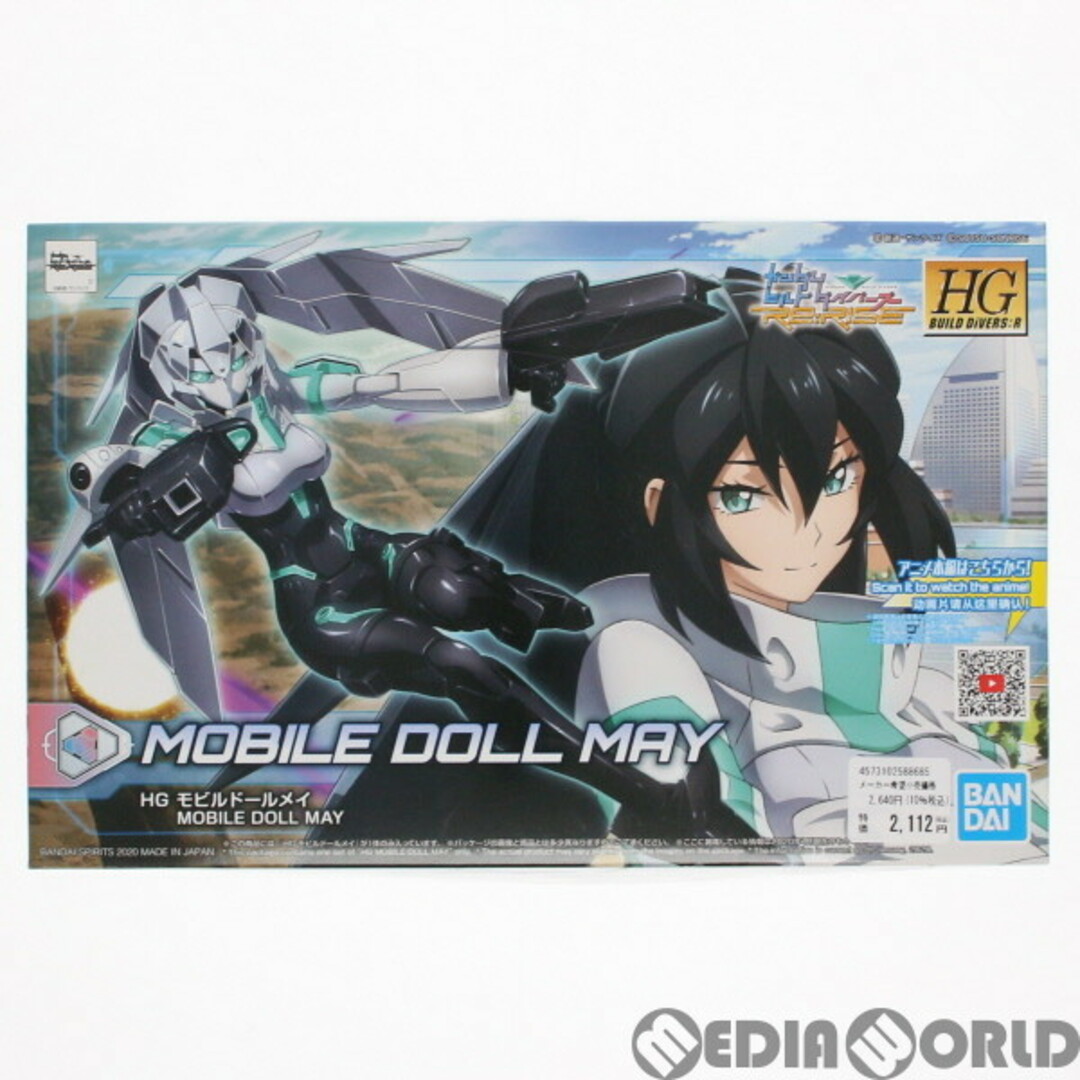 BANDAI - HGBD:R 1/144 モビルドールメイ ガンダムビルドダイバーズRe