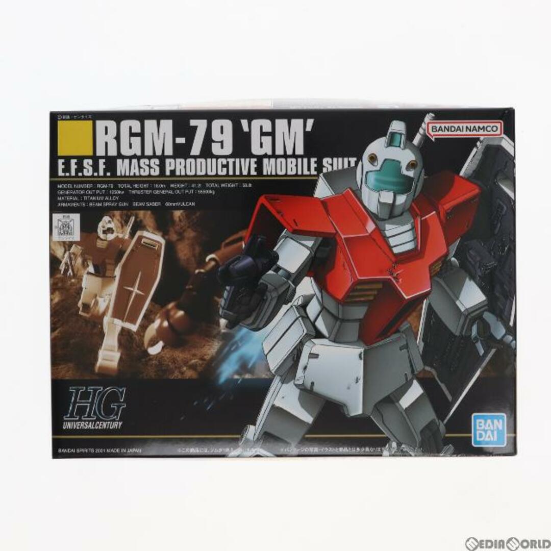 BANDAI - (再販)HGUC 1/144 RGM-79 ジム 機動戦士ガンダムプラモデル