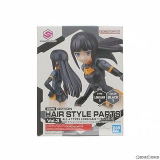 バンダイ(BANDAI)の(単品)30MS ロングヘア1(ブラック1) 30 MINUTES SISTERS(サーティミニッツシスターズ) オプションヘアスタイルパーツ Vol.3 プラモデル(5062201) バンダイスピリッツ(プラモデル)