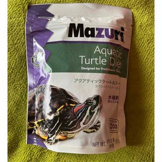 水棲カメのエサ Mazuri (マズリ)20gお試し用(爬虫類/両生類用品)