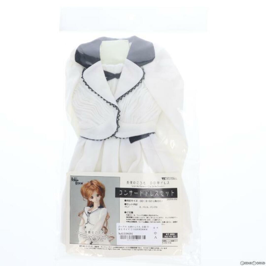 Dollfie Dream(ドルフィードリーム) DD用 コンサートドレスセット 天使