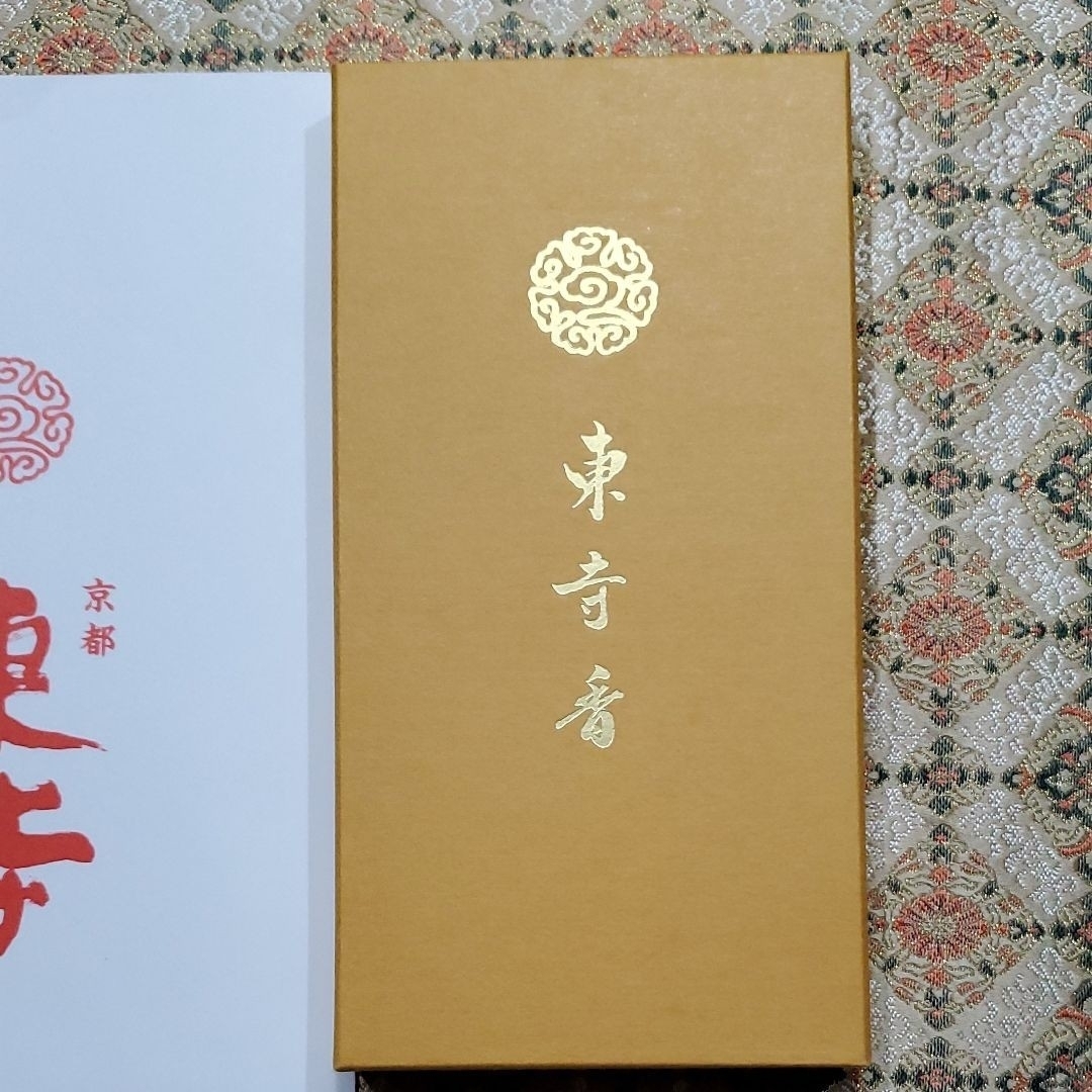 京都東寺、線香、香、香木、松栄堂、東寺香風信香三弘法香、小袋 京都東寺、線香、香、香木、松栄堂、東寺香風信香三弘法香、小袋