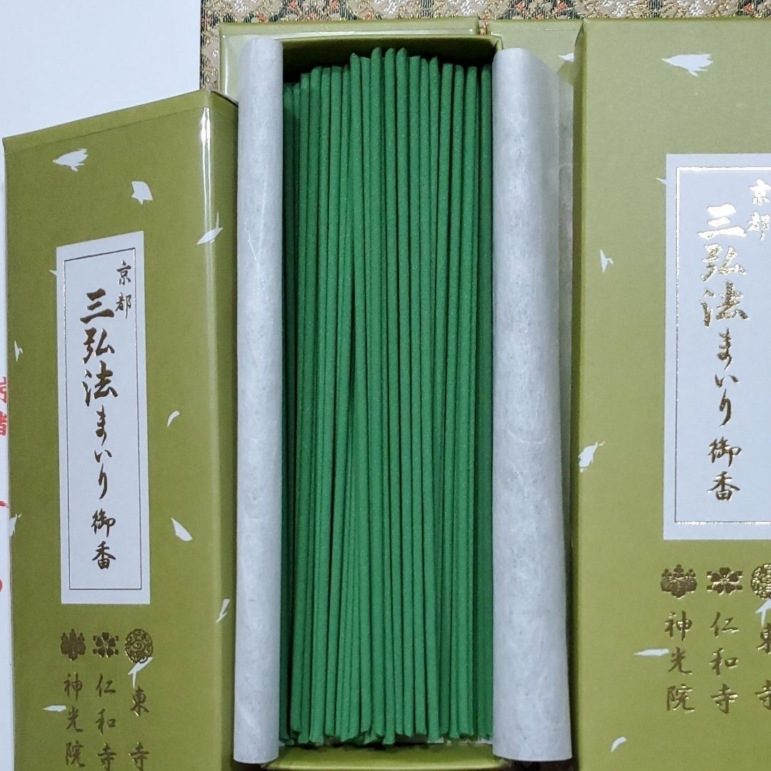 京都東寺、線香、香、香木、松栄堂、東寺香風信香三弘法香、小袋 京都東寺、線香、香、香木、松栄堂、東寺香風信香三弘法香、小袋