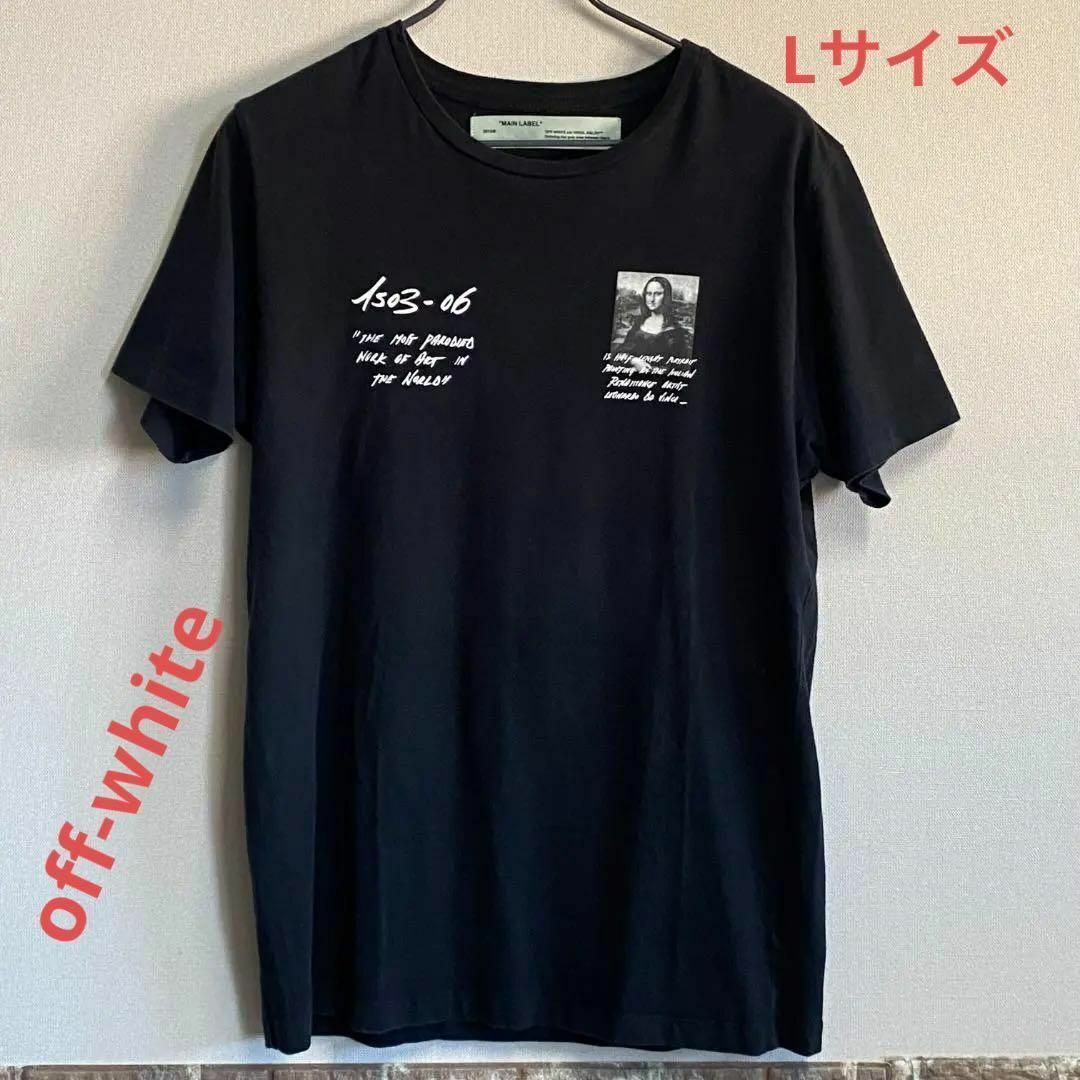 OFF-WHITE - Off-White 19SS モナリザ 半袖 Tシャツ Lサイズ ブラック ...