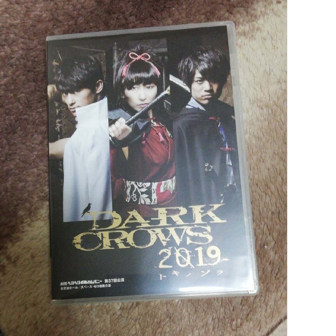 DARK CROWS 2019 トキノソラ　DVD　ヘロQ 関智一　木村良平