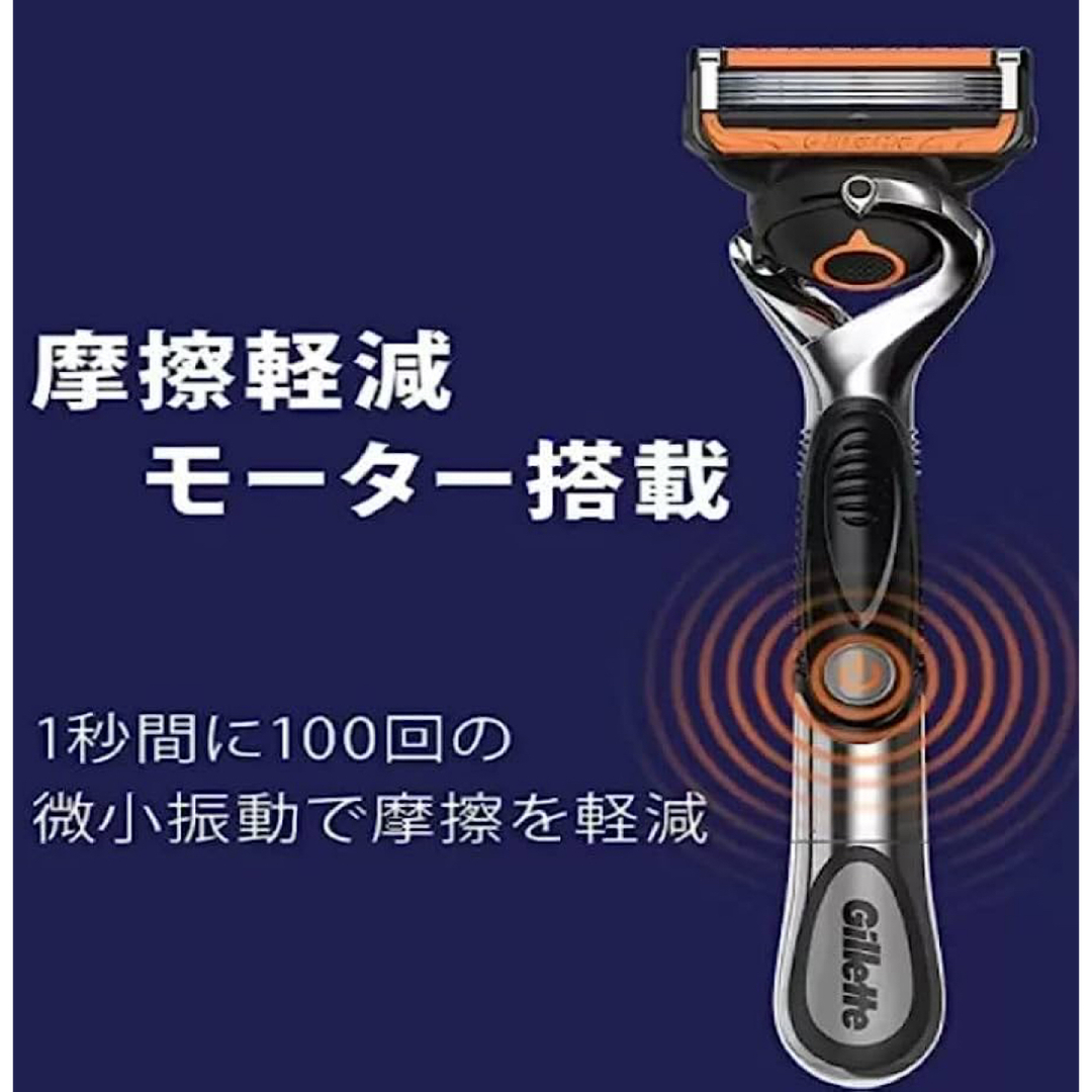 ジレット プログライド フレックスボール パワー 電動タイプ 本体+替刃13枚 1