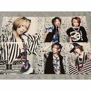 SuG ポスター　V系　ヴィジュアル系