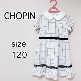 ショパン(CHOPIN)のショパン　CHOPIN ワンピース　半袖　おでかけ　発表会　120(ドレス/フォーマル)
