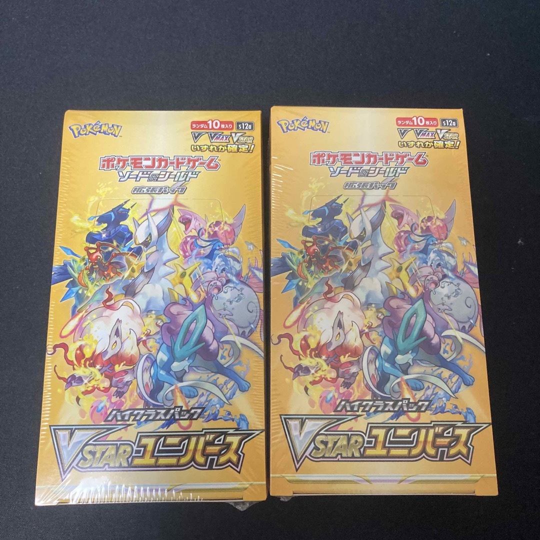 ポケモンカードゲーム VSTARユニバース 2BOX