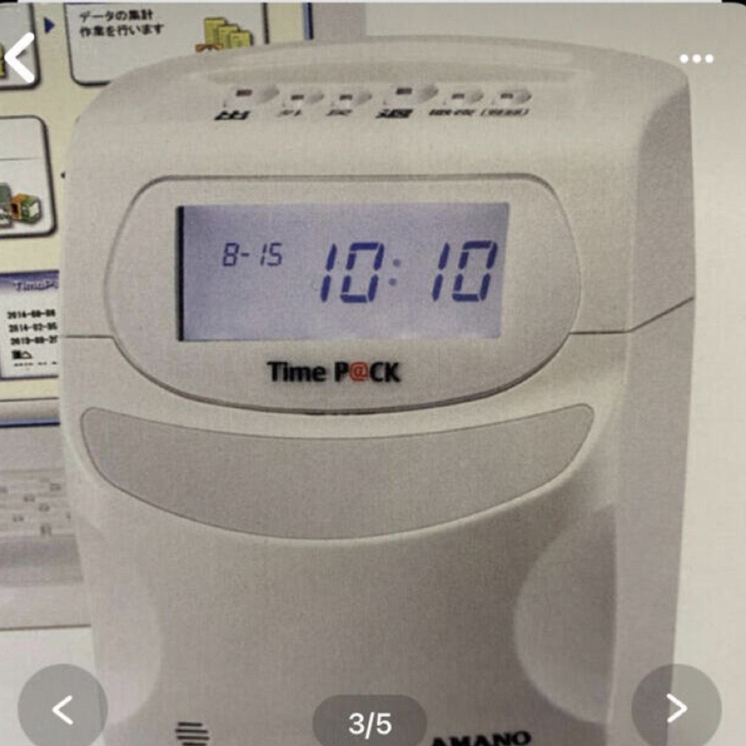 格安タイムレコーダー Timep@ck3-100-