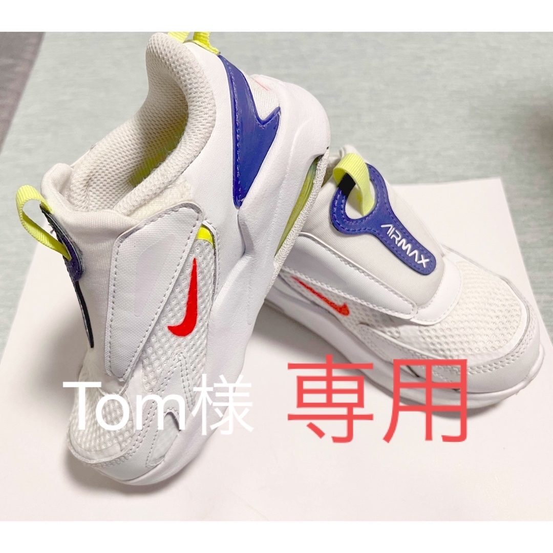 NIKE(ナイキ)のNIKE AIR Max bolt ナイキエアマックスボルト　キッズ キッズ/ベビー/マタニティのキッズ靴/シューズ(15cm~)(スニーカー)の商品写真