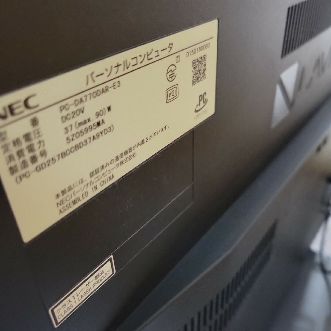 値下げ　NEC LaVie Desk All　in　one PCDA770DAR 1