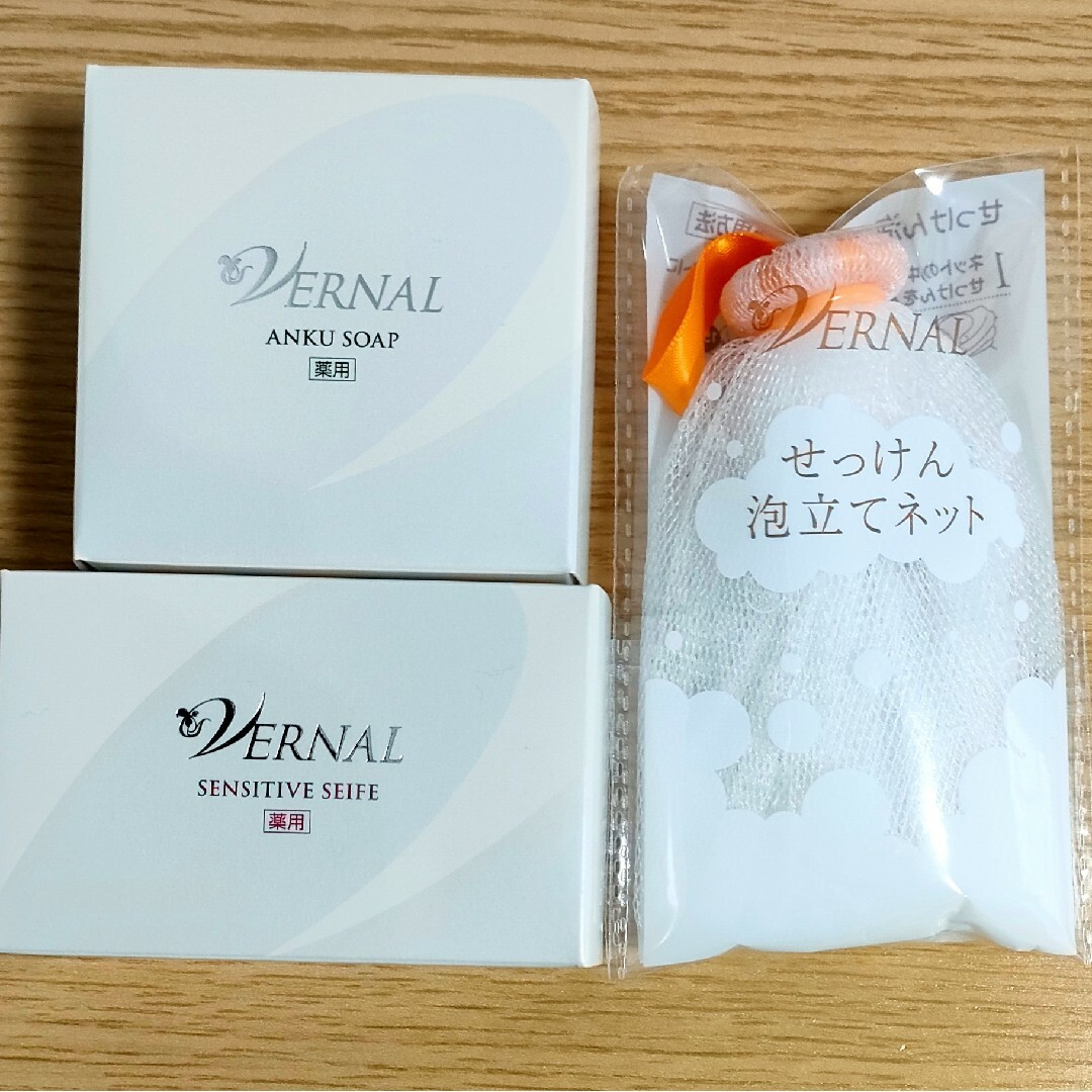 2個セット ヴァーナル せっけん アンクソープ センシティブザイフ 洗顔
