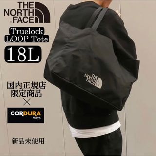 ザノースフェイス(THE NORTH FACE)の【新品未使用・国内直営店限定】ノースフェイス　トートバッグ　18 L　エコバッグ(トートバッグ)