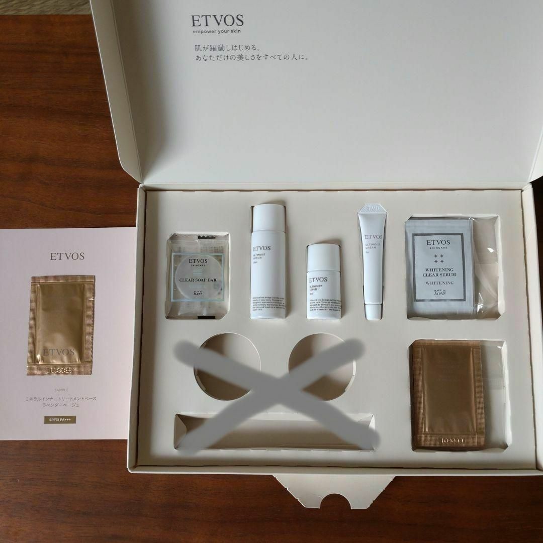 ETVOS(エトヴォス)のエトヴォス ETVOS パーフェクトキット コスメ/美容のスキンケア/基礎化粧品(その他)の商品写真
