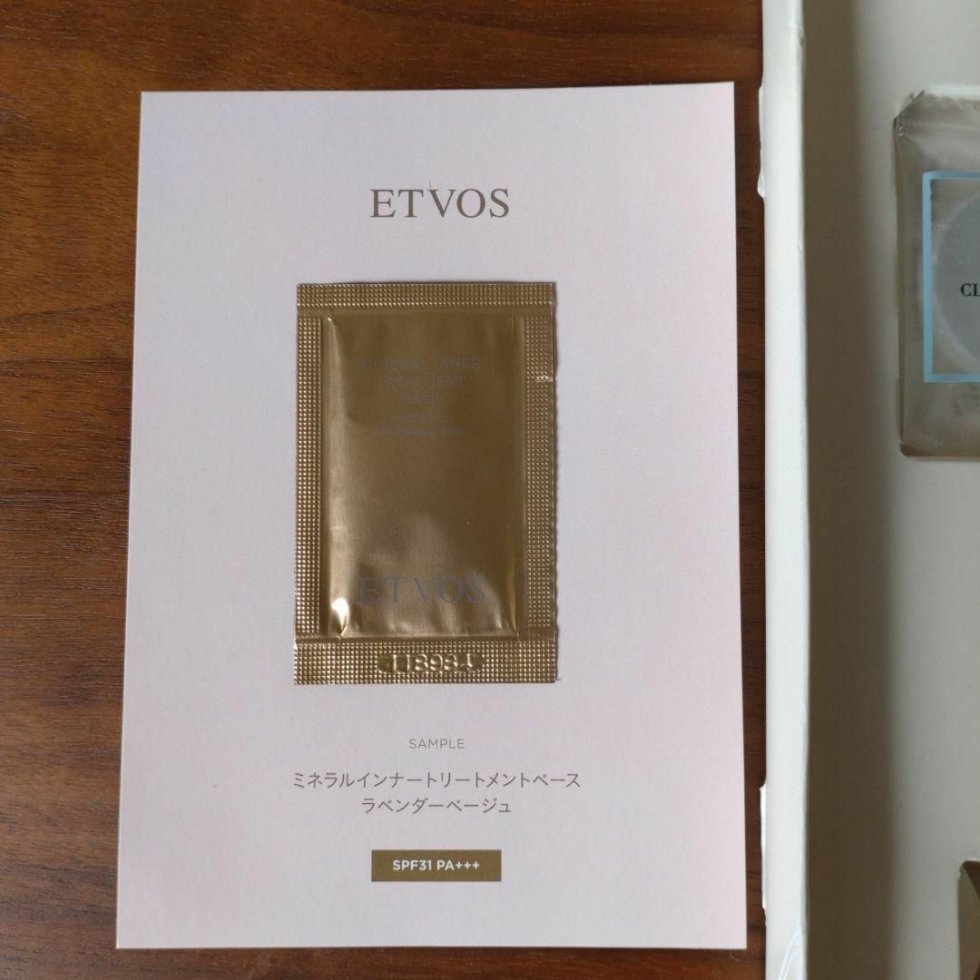 ETVOS(エトヴォス)のエトヴォス ETVOS パーフェクトキット コスメ/美容のスキンケア/基礎化粧品(その他)の商品写真