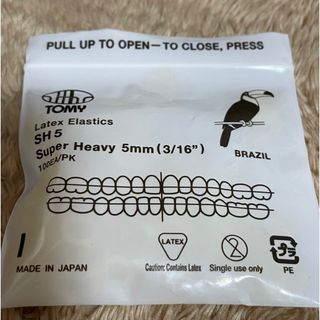 マウスピースゴム　矯正(その他)