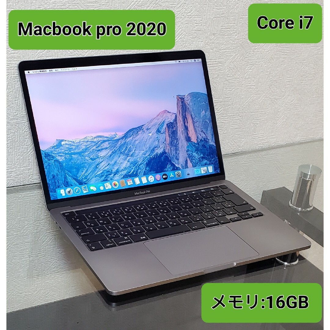 Apple - Core i7 Apple Mac Book Pro13インチ 2020の通販 by パンダ's