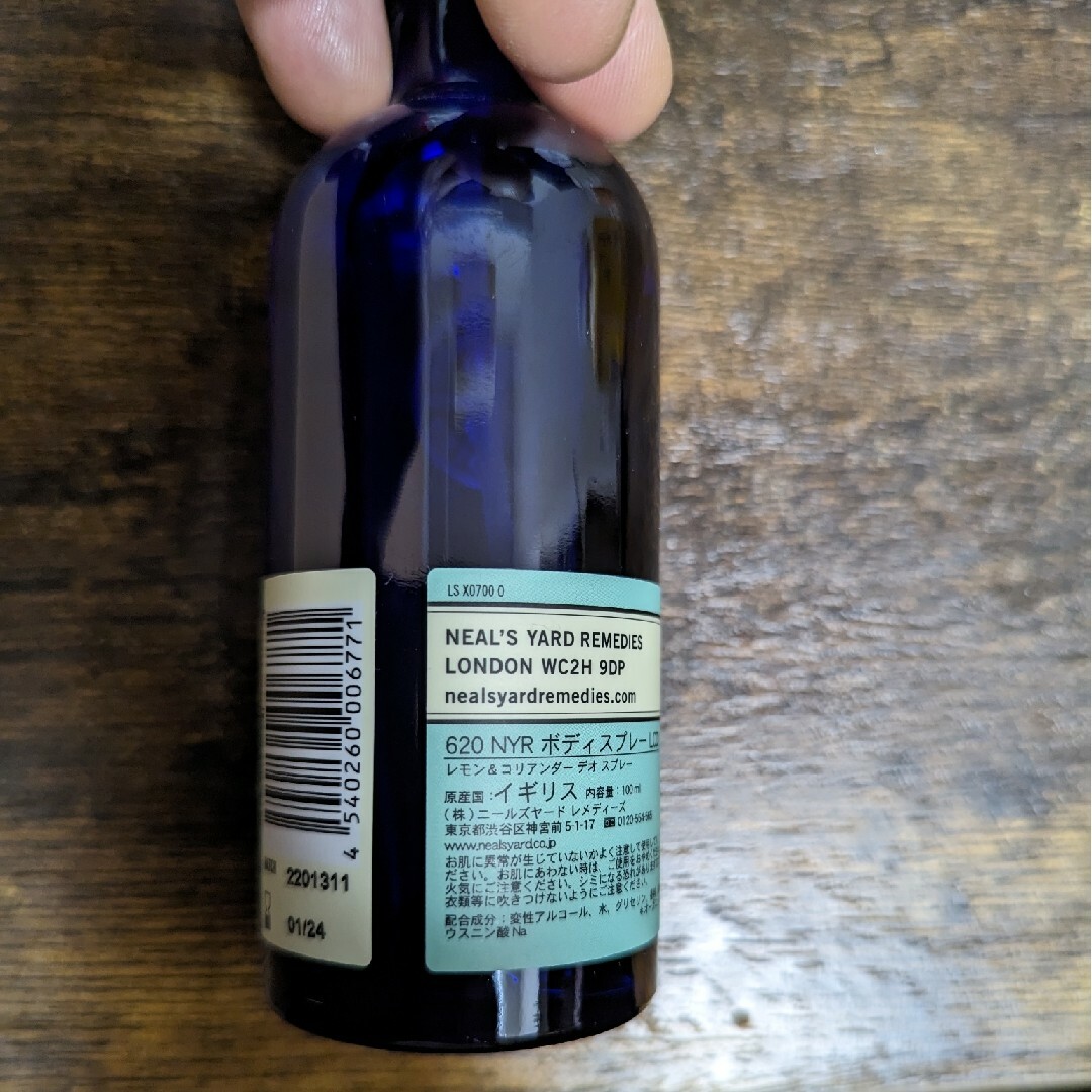 ニールズヤードレメディーズ ガーデンミント&ベルガモットハンドクリーム 50ml 通販 ニールズヤードレメディーズ ガーデンミント&ベルガモットハンドクリーム 50ml