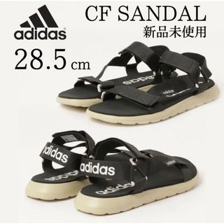 アディダス(adidas)の格安送料 新品 アディダス コンフォートサンダル 28.5cm 大人気 夏(サンダル)