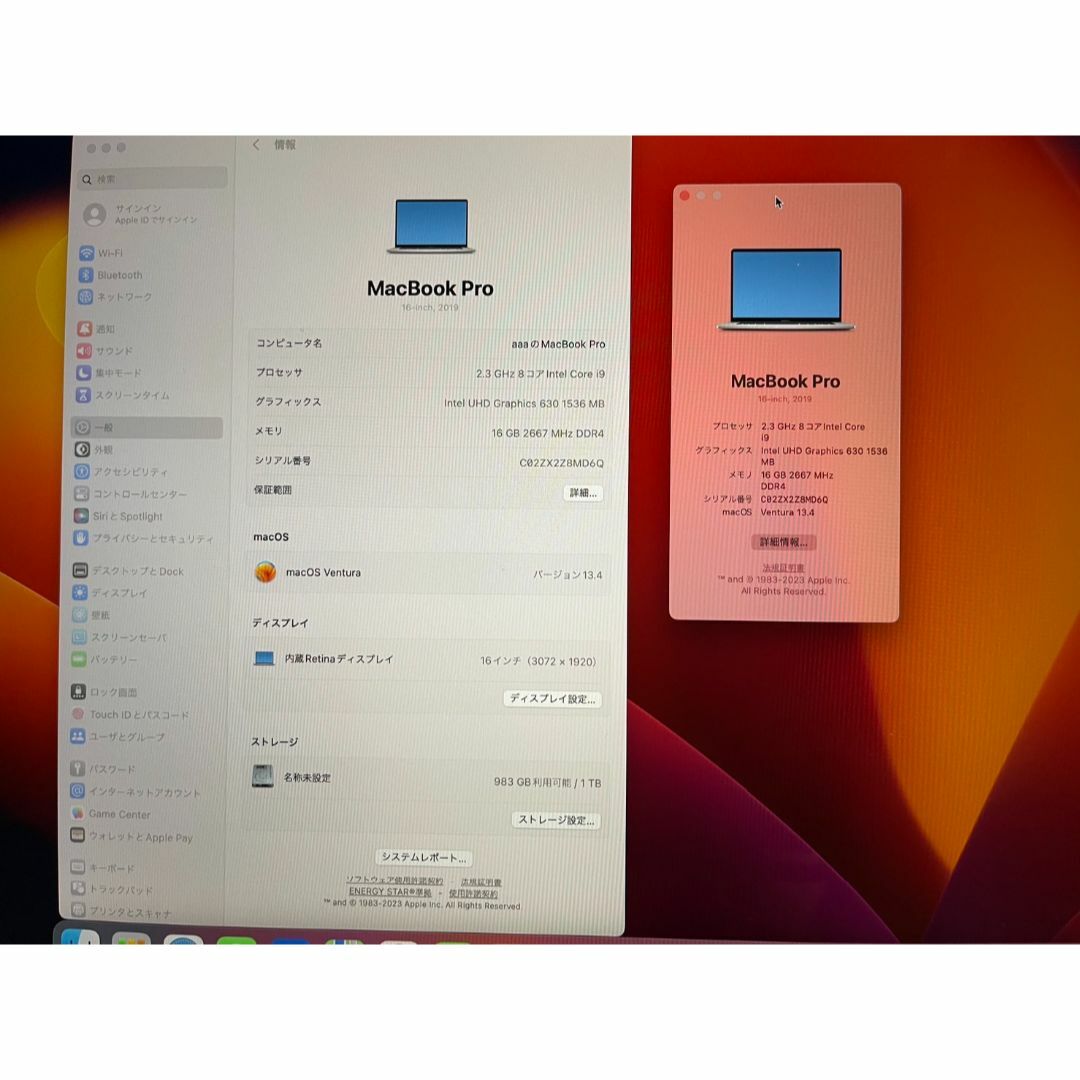 MacBook Pro 16in 2019 i9 16GB SSD1TB