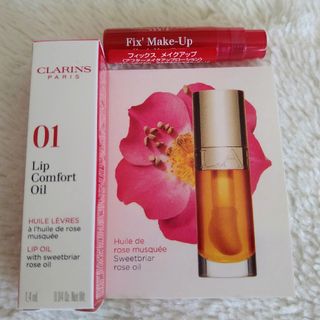 クラランス(CLARINS)のクラランス☆リップコンフォートオイルミニサイズ(リップケア/リップクリーム)