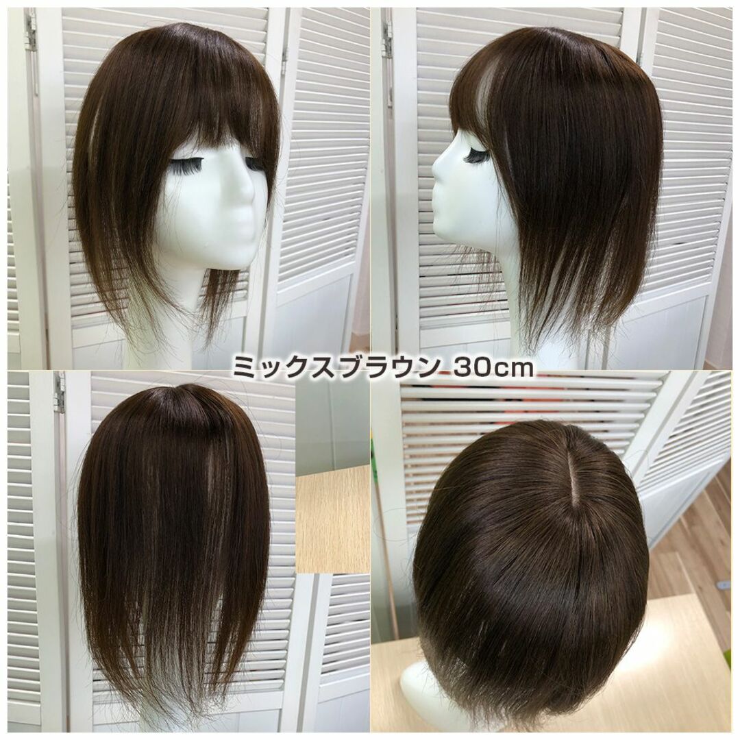 人毛100% 部分ウィッグ ヘアピース 頭頂部 ミックスブラウン【30cm】 レディースのウィッグ/エクステ(ショートストレート)の商品写真