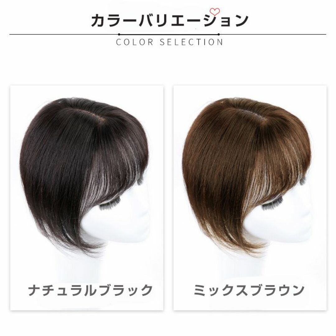 人毛100% 部分ウィッグ ヘアピース 頭頂部 ミックスブラウン【30cm】 レディースのウィッグ/エクステ(ショートストレート)の商品写真