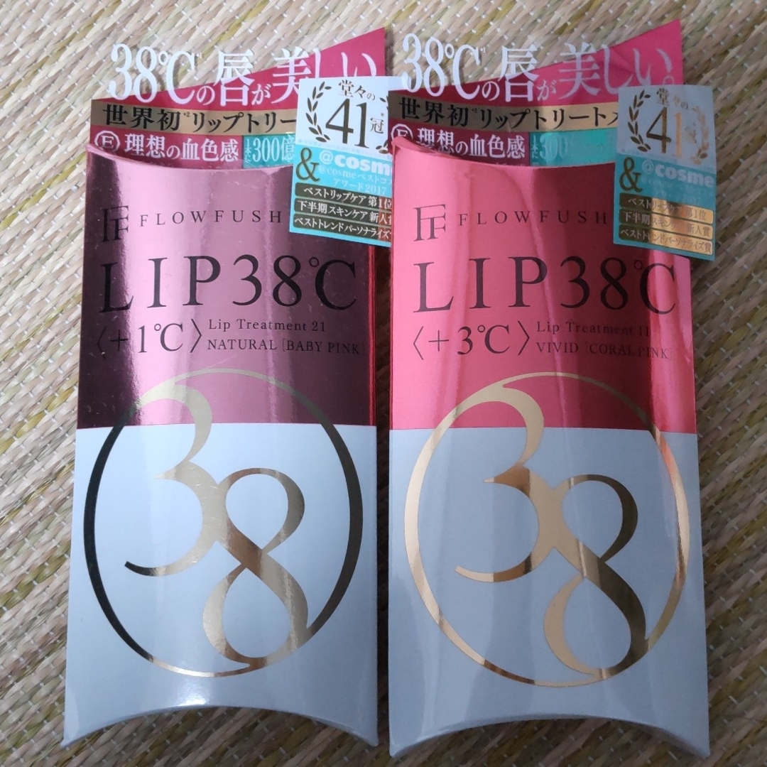 FLOWFUSHI(フローフシ)のFLOWFUSHILIP38℃  Lip Treatment コスメ/美容のベースメイク/化粧品(リップグロス)の商品写真