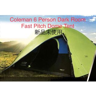 【Coleman】6人用  ファストピッチ ダークルームテント  新品未使用