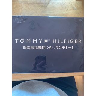 トミーヒルフィガー(TOMMY HILFIGER)のsweet 11月号付録 トミー ヒルフィガー 保冷保温機能付きランチバッグ(トートバッグ)