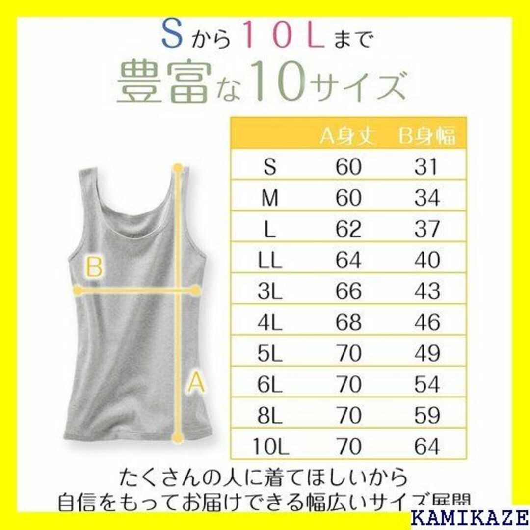 ☆在庫処分 ニッセン タンクトップ インナー 綿100% 5枚組 レディース レディースのレディース その他(その他)の商品写真