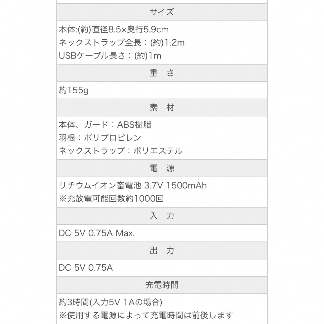 BRUNO(ブルーノ)のbruno 扇風機 首掛け  ブルーノ 扇風機 首掛け扇風機　ウェアラブルファン スマホ/家電/カメラの冷暖房/空調(扇風機)の商品写真