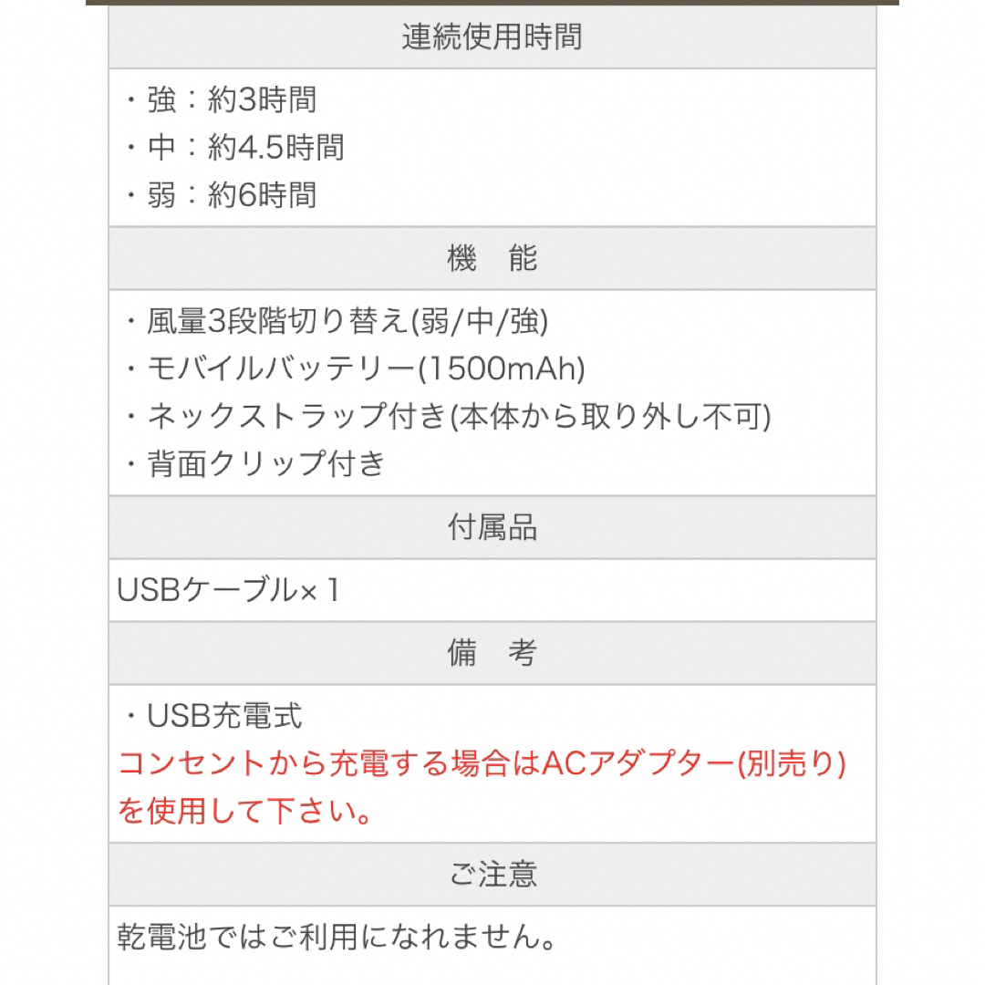 BRUNO(ブルーノ)のbruno 扇風機 首掛け  ブルーノ 扇風機 首掛け扇風機　ウェアラブルファン スマホ/家電/カメラの冷暖房/空調(扇風機)の商品写真