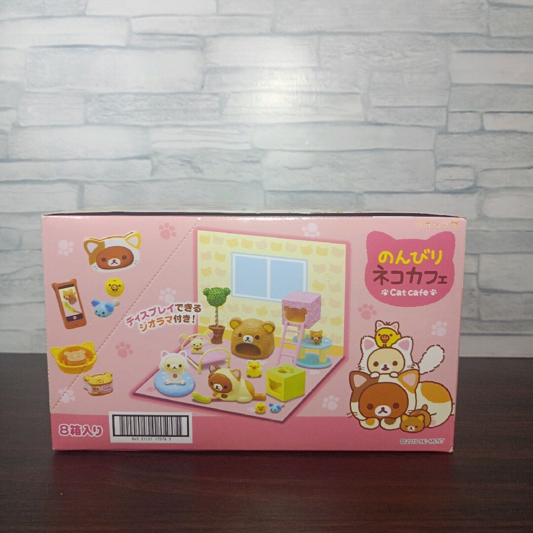 リラックマ のんびりネコカフェ BOX 全8種 リーメントの通販 by りえ ...