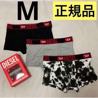 洗練されたデザイン　DIESEL　5パック ボクサーパンツ　新モデル　M