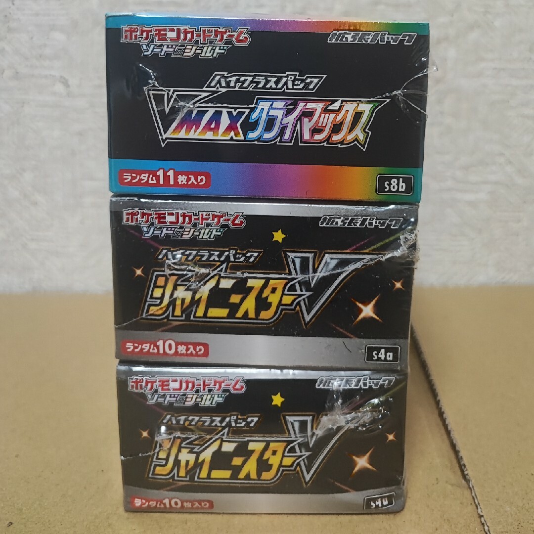 Vマックスタクライマックス】【シャイニースターV】新品未開封