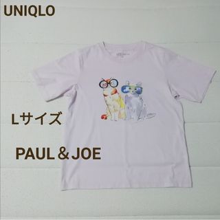 ユニクロ(UNIQLO)の【新品】PAUL＆JOE  Tシャツ　Lサイズ(Tシャツ(半袖/袖なし))