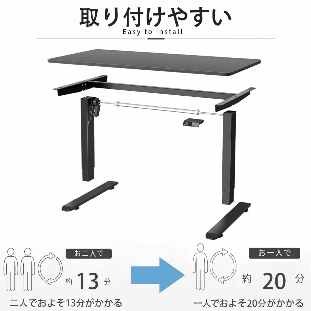 【色: ブラック】Maidesite live 電動昇降デスク スタンディングデ