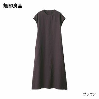 ムジルシリョウヒン(MUJI (無印良品))の≪新品≫  無印良品ヘンプ洗いざらしフレンチスリーブワンピース／ブラウン／Ｌ(ひざ丈ワンピース)