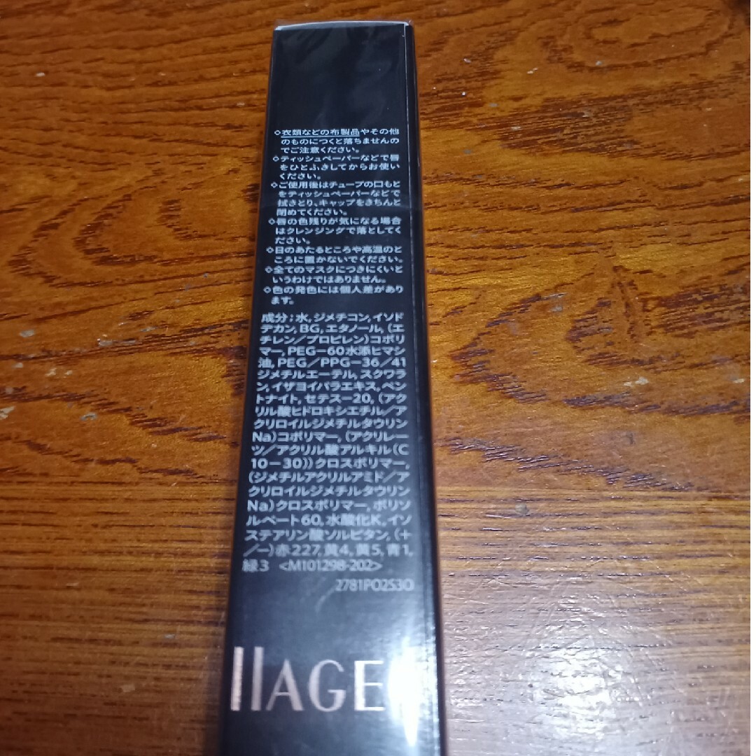 MAQuillAGE(マキアージュ)のマキアージュ　ドラマティックリップティントRD302  Hare様専用 コスメ/美容のベースメイク/化粧品(口紅)の商品写真
