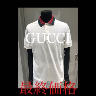 グッチ(Gucci)のGUCCI MENS ポロシャツ　シャツ　(ポロシャツ)