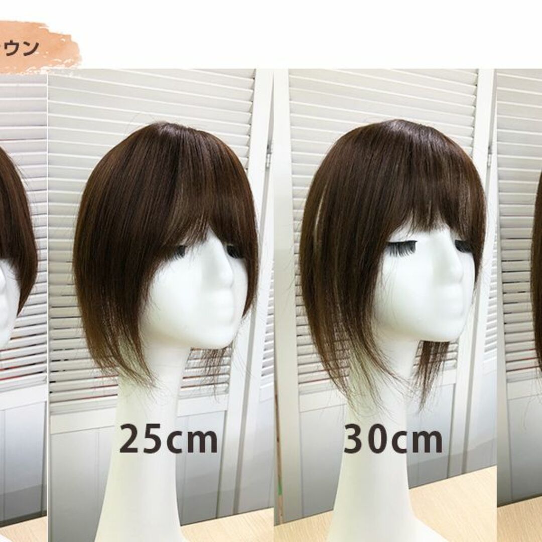 人毛100% 部分ウィッグ ヘアピース 頭頂部 ミックスブラウン【35cm】 レディースのウィッグ/エクステ(ショートストレート)の商品写真